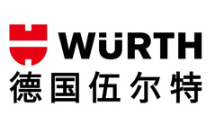 道路交通標(biāo)識(shí)貼膜客戶德國伍爾特
