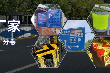 定制反光貼-反光膜印刷,刻字,絲印,噴繪,形狀規(guī)格任意定制廠家定制服務(wù)